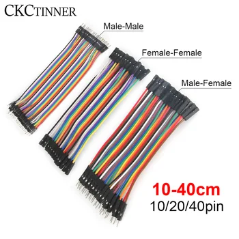 40PIN Kabel Dupont Linie 10cm 20cm 30cm Männlich zu Männlich Weiblich zu Weiblich Männlich zu Weiblich Jumper
