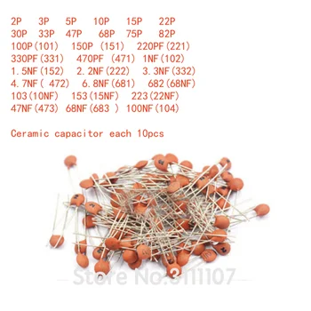 2PF-0,1 UF 30 Werte x 10 Stück = 300 Stück, Keramikkondensator, Paket mit elektronischen (300 Stück)