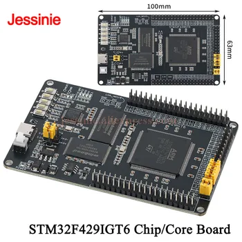 STM32F429IGT6 Core-Entwicklungsboard System-Lernmodul Chip ARM Cortex-M4 Integrierter ST-LINK Debugger
