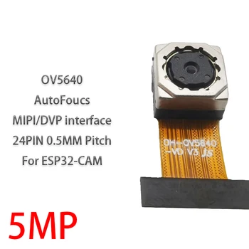 OV5640 Kameramodul für ESP32-CAM Soft Board 5 Millionen Pixel High Definition Autofokus 70 Grad 24PIN 0,5 mm