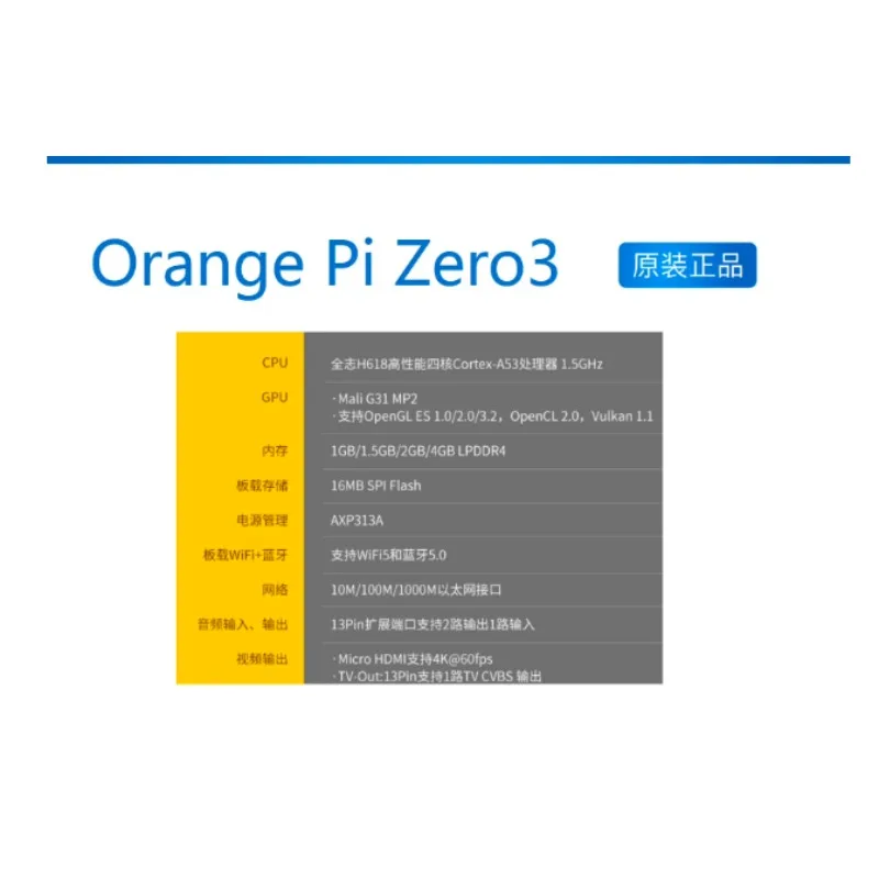 OrangePi Orange Pi Zero3 Zero 3 Entwicklungsboard Allwinner H618 – Bild 2