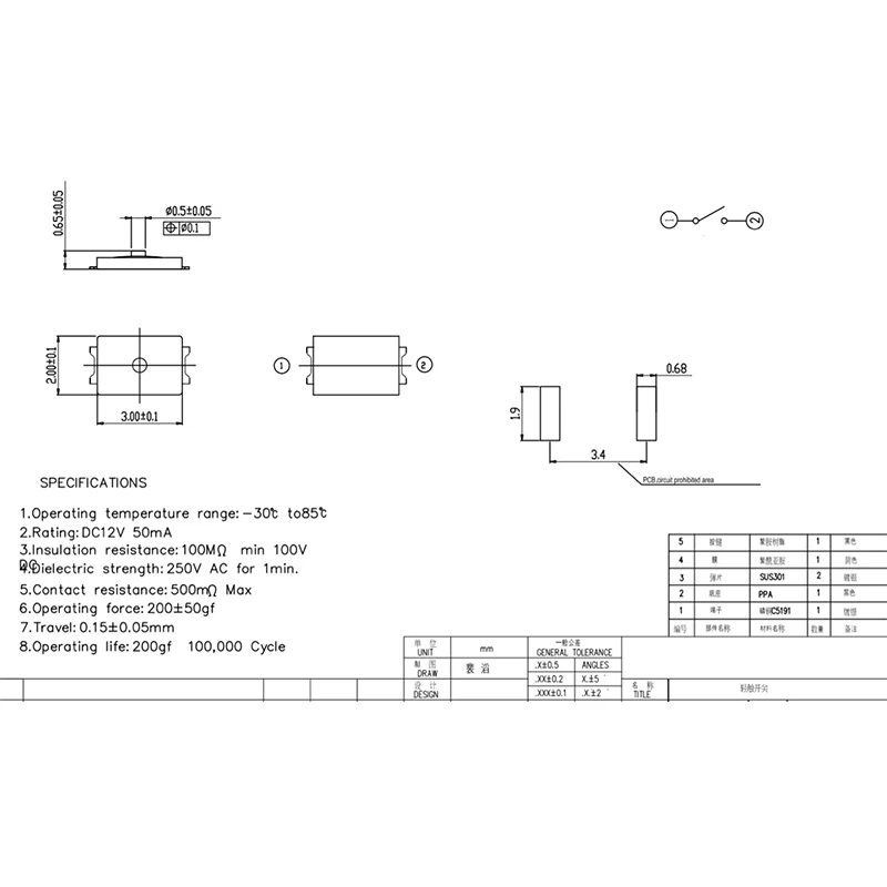 Tact 4 Pin Mikroschalter U Tactile Push Button Switch SMD (50 Stück) – Bild 5