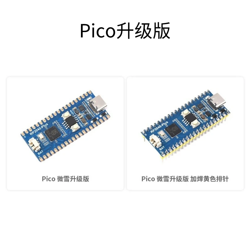 Entwicklungsboard basierend auf RP2040 Dual-Core-Verarbeitung – Bild 2