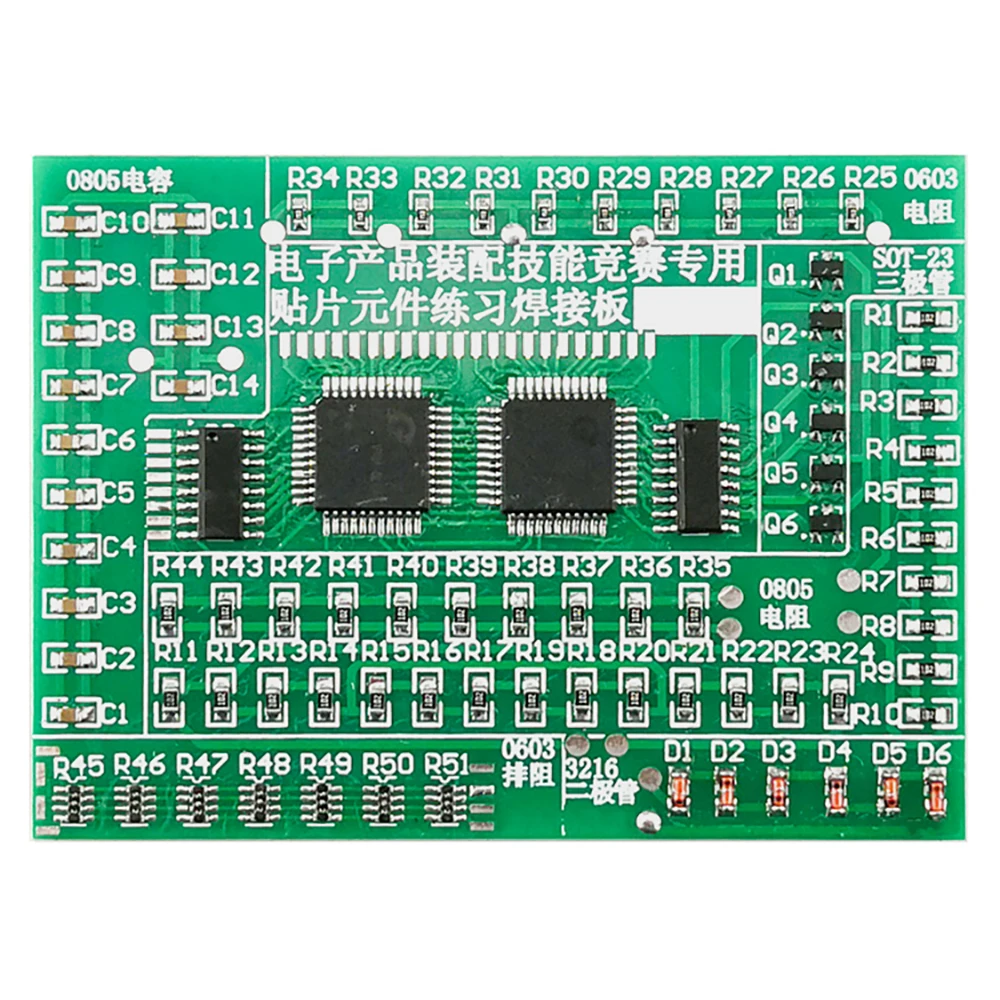 Elektronische DIY Kit Löten Praxis Board Platine SMT Elektronische – Bild 5