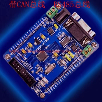 STM32F103C8T6 Minimales System-Kernentwicklungsboard mit CAN RS485 STM32 Entwicklungsboard Integrierte