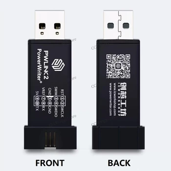 Pwlink2 & pwlink2 lite debugger programmierer simulation dap downloader stm32 ersetzen für stlink