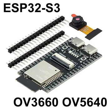 ESP32-S3 OV3660 OV5640 N16R8 CAM Entwicklungsboard WiFi+Bluetooth-Modul OV3660/OV5640 Kamera