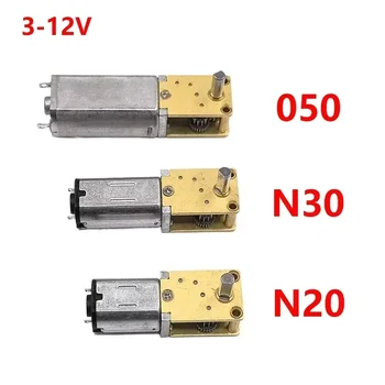 DC 3V 6V 12V Langsam Geschwindigkeit Mini 050 N20 N30 Metall Getriebe Schneckengetriebe Motor Hohe Drehmoment