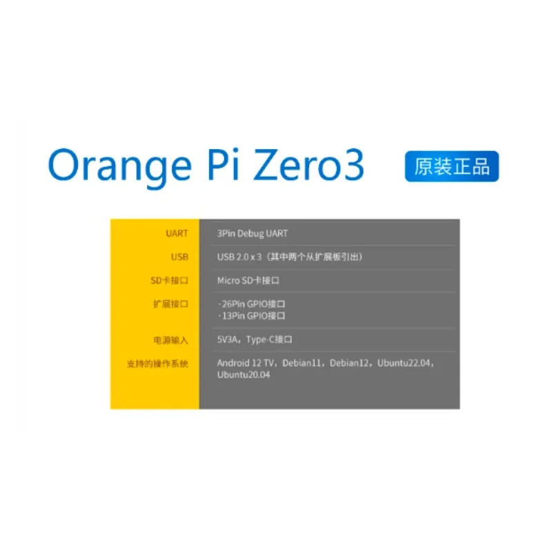 OrangePi Orange Pi Zero3 Zero 3 Entwicklungsboard Allwinner H618 – Bild 3