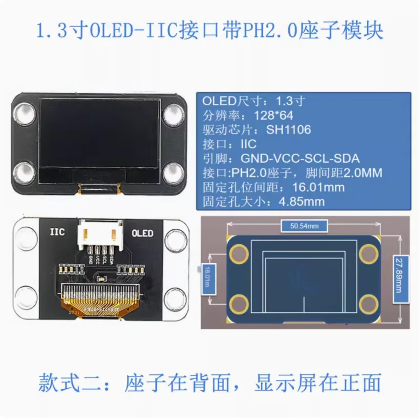 0,96 Zoll 1,3 Zoll 12864 Display OLED-Modul IIC LCD-Bildschirm SSD1306 – Bild 4