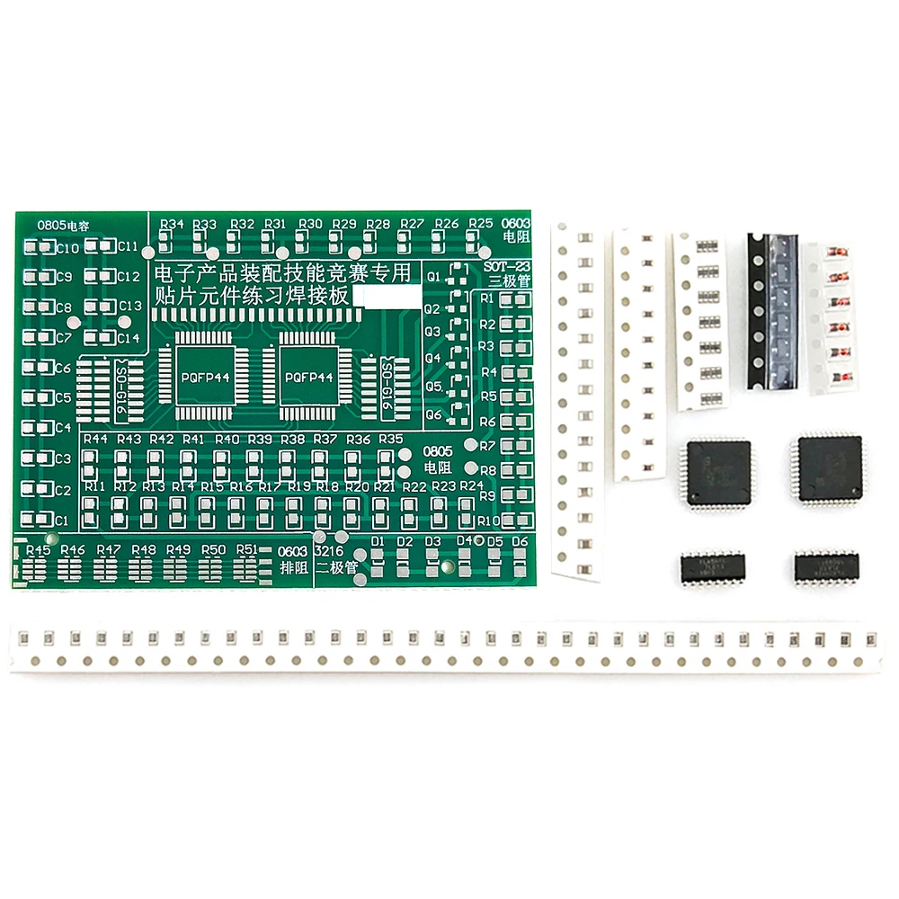 Elektronische DIY Kit Löten Praxis Board Platine SMT Elektronische – Bild 3