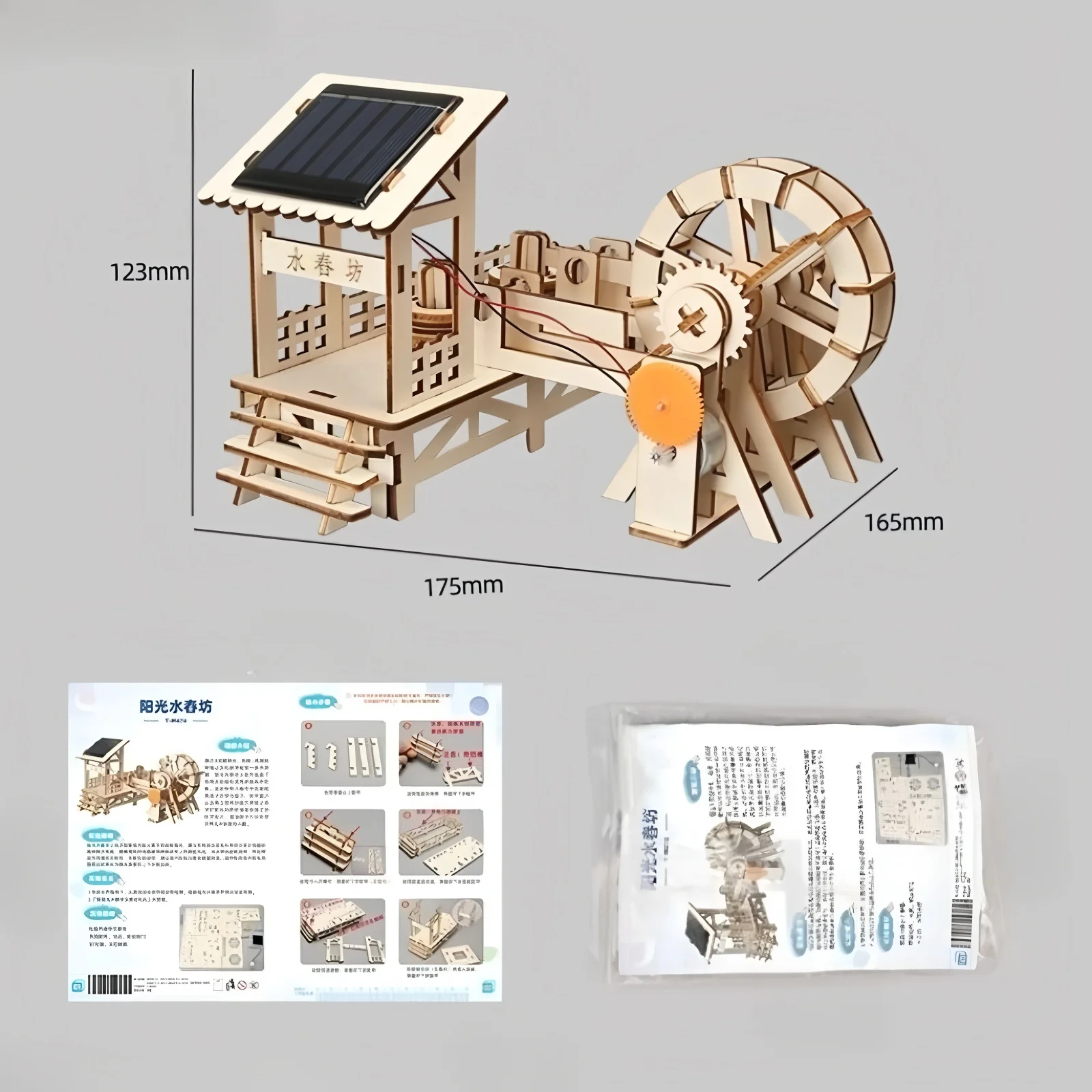 DIY Solar-Energie Wissenschafts – Bild 4