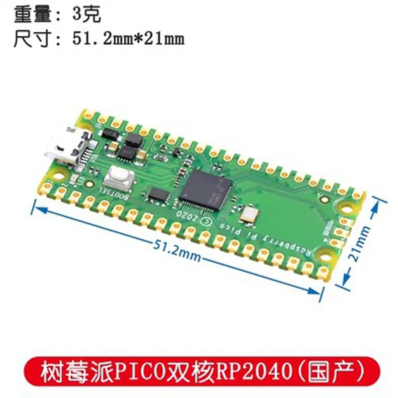 Raspberry Pi Pico Board RP2040 Dual-Core 264kb Arm Low-Power-Mikro computer Hochleistungs-Cortex-M0