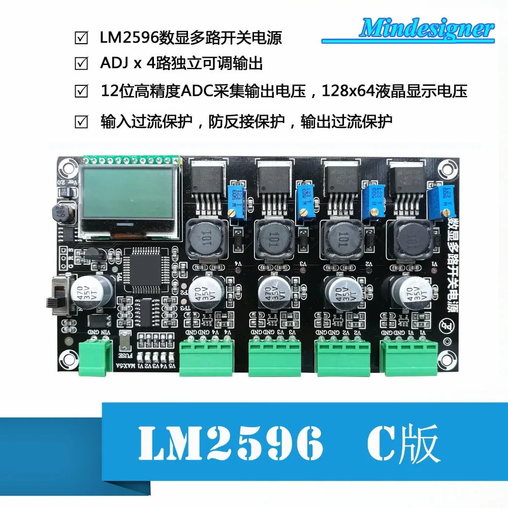 LM2596 Multiplex-Schaltnetzteil Digitalanzeige-Leistungsmodul DC-DC-Abwärts-Leistungsmodul LM2596-ADJ