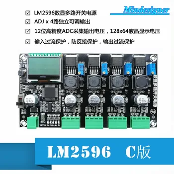LM2596 Multiplex-Schaltnetzteil Digitalanzeige-Leistungsmodul DC-DC-Abwärts-Leistungsmodul LM2596-ADJ