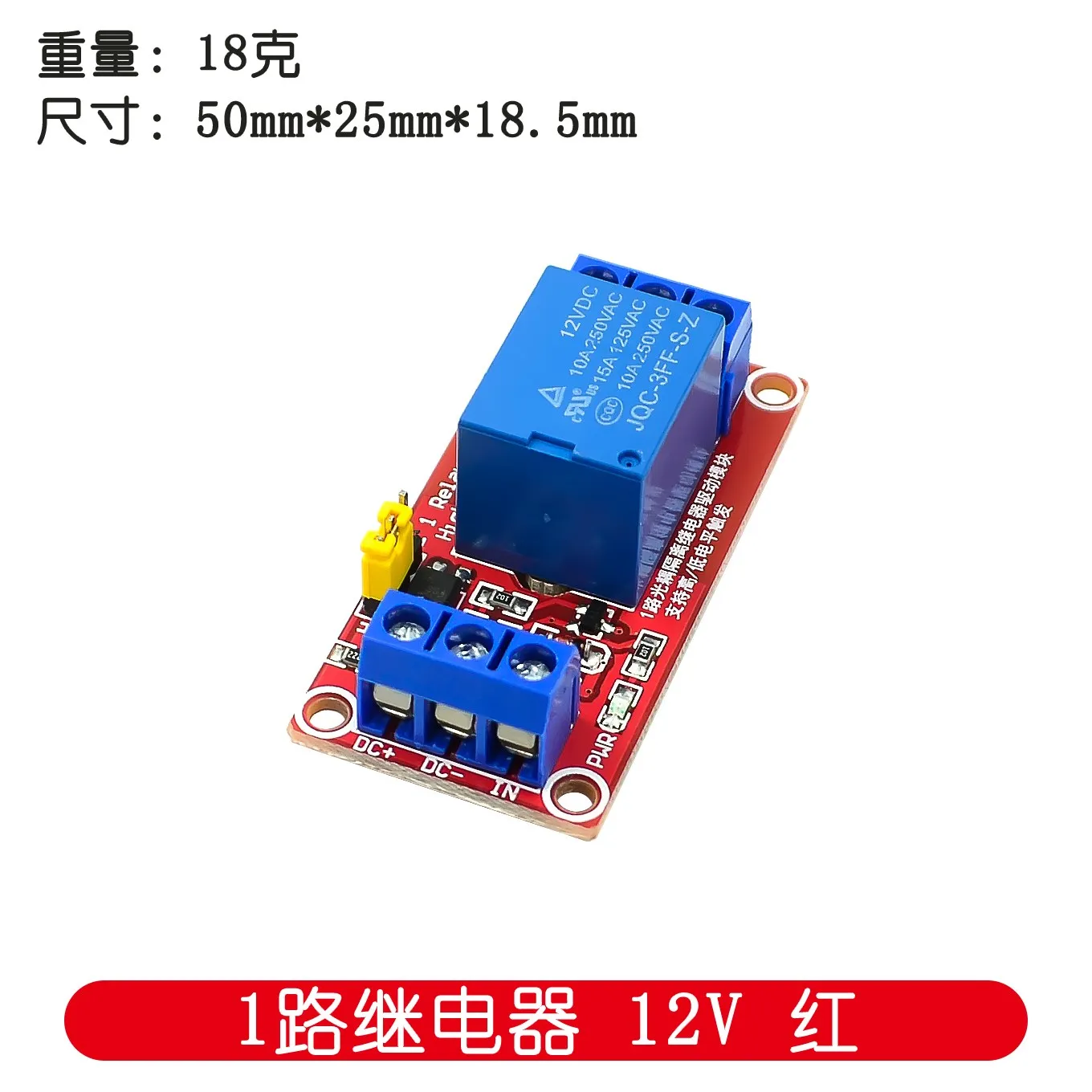 Relais modul 1 2 4 8 Kanal 5V Relais Modul Board Schild mit Optokoppler Unterstützung High und Low Level