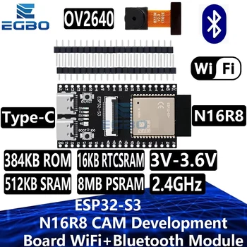 ESP32-S3 N16R8 CAM Entwicklungsboard WiFi+Bluetooth Modul OV2640/0V5640 Kamera für Arduino