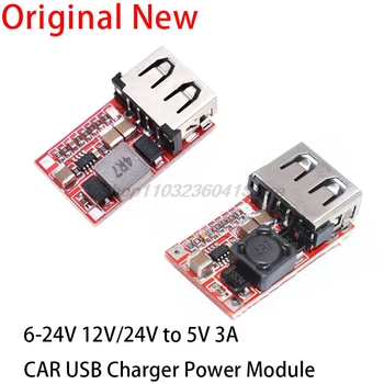 Feine 6-20V 12V/24V zu 5V 3A AUTO USB Ladegerät Modul DC Buck step down Converter 12v 5v netzteil (5 Stück)