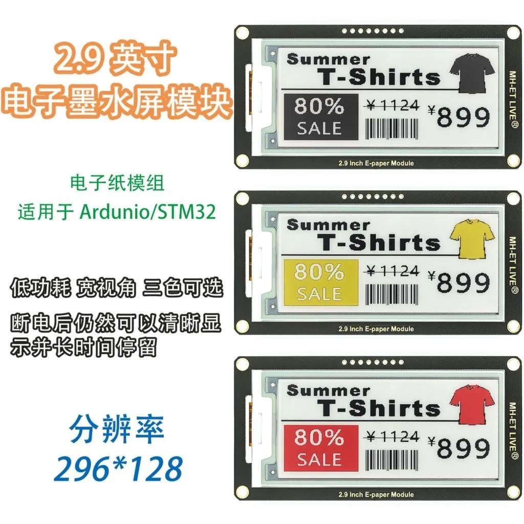 2,9 Zoll Epaper Modul E-Paper E-Ink EInk Display Bildschirm SPI Unterstützung für Arduino für UNO STM32