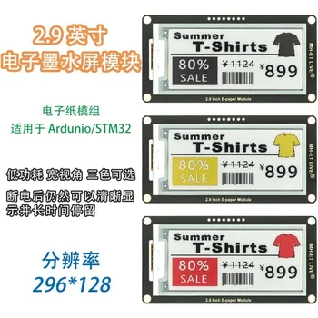 2,9 Zoll Epaper Modul E-Paper E-Ink EInk Display Bildschirm SPI Unterstützung für Arduino für UNO STM32