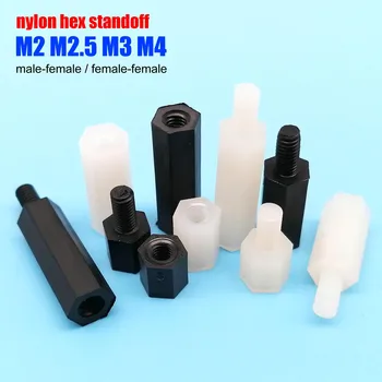 50X M2 M2,5 M3 M4 Schwarz Weiß Nylon Kunststoff Sechskant Kupplung Stecker Joint Column Standoff Spacer Bolt