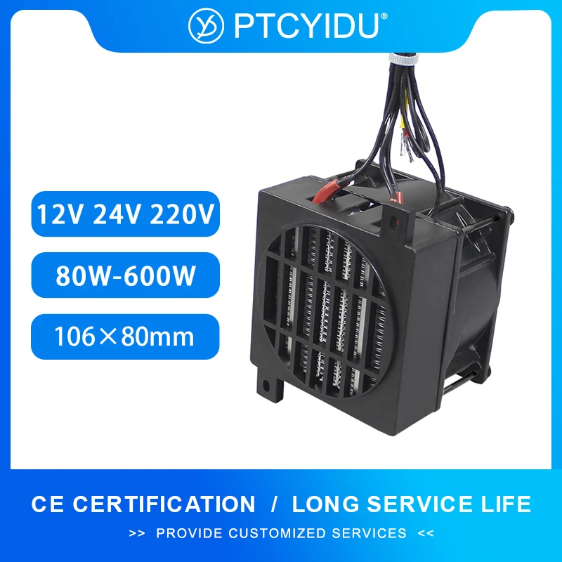 106*80mm 12V 24V 220V 80W ~ 600W Isolierte Keramik PTC Heizung mit Lüfter Konstante Temperatur PTC Lüfter
