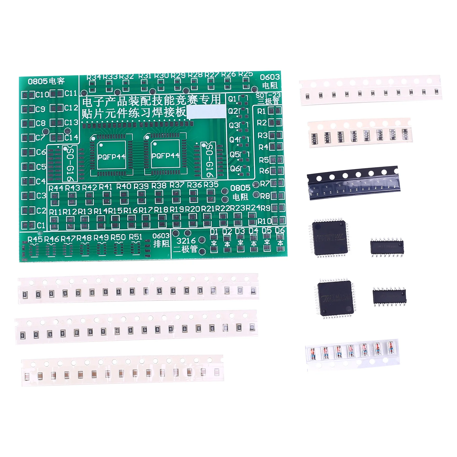 DIY Elektronik Kit SMT SMD Lötprojekt Übungsbrett Widerstand Diode – Bild 3