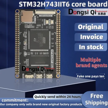 LOT STM32H743IIT6 core board STM32 Core Board Mindest System Board STM32H7 Entwicklung Board 100% lager