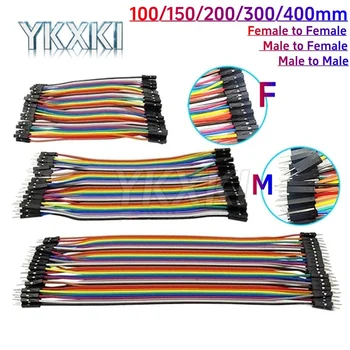 Dupont Linie 100/150/200/300/400mm 40pin Stecker auf Stecker/Stecker auf Buchse/Buchse auf Buchse Dupont