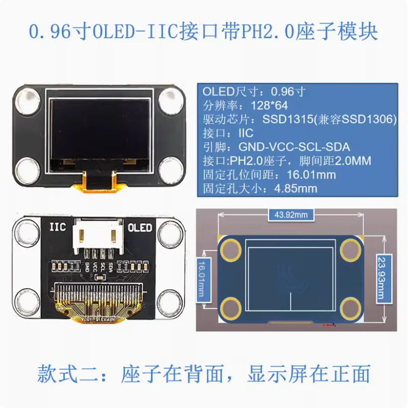 0,96 Zoll 1,3 Zoll 12864 Display OLED-Modul IIC LCD-Bildschirm SSD1306 – Bild 2