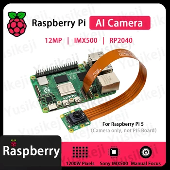 Raspberry Pi AI-Kamera, für PI 5, Sony AI-Kamera, 12 MP, IMX500 intelligenter Sichtsensor, manuelle