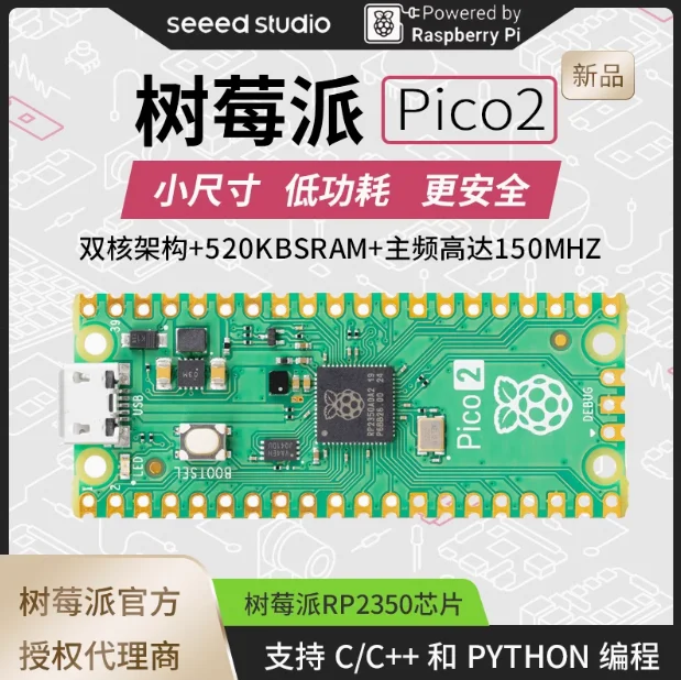 Raspberry Pi Zero 2W Entwicklungsboard Python Computerprogrammierung RP2350 Chip Pico Zweite Generation