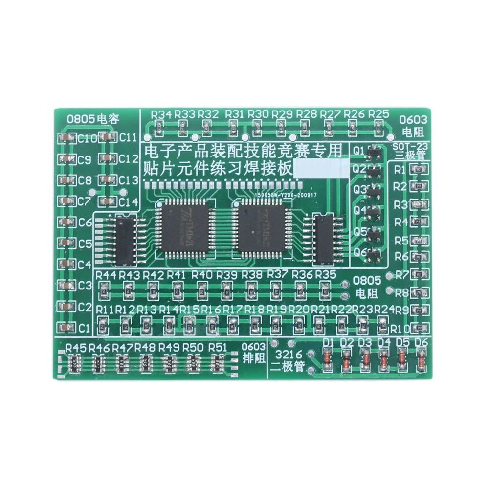 DIY Elektronik Kit SMT SMD Lötprojekt Übungsbrett Widerstand Diode – Bild 2