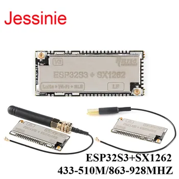 ESP32S3 + SX1262 Bluetooth-kompatibel BLE LORA WiFi Wireless Modul 433-510M 863-928MHZ HTIT-Wsh ESP32-S3FN8