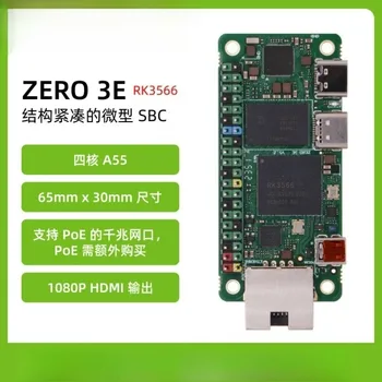 Entwicklungsboard ZERO 3W RK3566 Quad-Core-CPU Einplatinen-Computer-Motherboard WiFi6