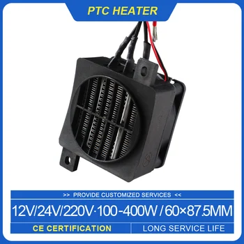 12V 24V 220V Heizung Mit Lüfter 100 ~ 400W Thermostat Ei Inkubator Heizung PTC Heizlüfter heizelement