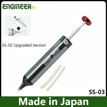 JIS ENGINEER SS-01/SS-03 Entlötpumpe: 350 ° C Hitzebeständig, leistungsstarke Saugkraft! Schnelle