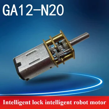 DC 3V/6V/12V GA12-N20 Miniatur-Metallgetriebemotor 15/30/50/60/100/150/200/300/500/1000 U/min Gleichstrommotor