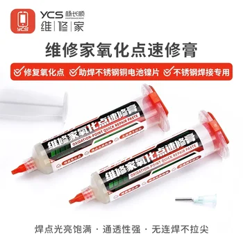 YCS 50g Lötflussmittel für Edelstahl/Nickel/Kupfer Lötflussmittel CPU IC BGA Oxidation Punktschweißen Batterie
