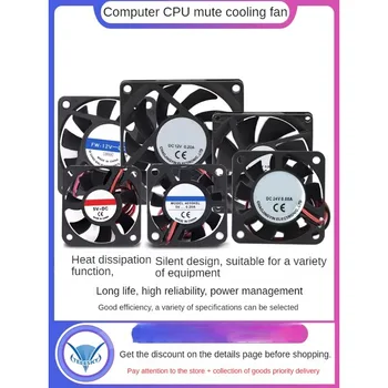 40mm 50mm 60mm 70mm 80mm 90mm 120mm 5v 2-poliger PC-Computer-CPU-System Kühlkörper bürstenloser Lüfter Silent