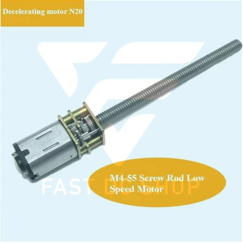 DC 3V 6V Getriebemotor N20 Langwellen-Schraubenmotor M4-55 Gewindestange niedrige Geschwindigkeit Metall