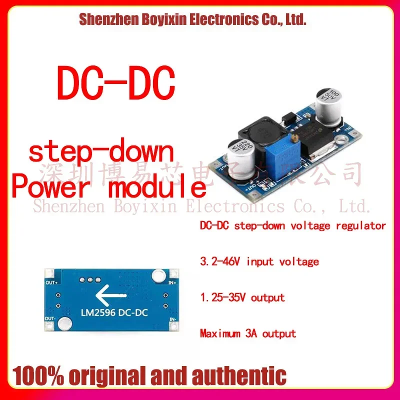 LM2596S DC-DC step-down power module 3A adjustable step-down voltage regulator super LM2576 Ceramic shell