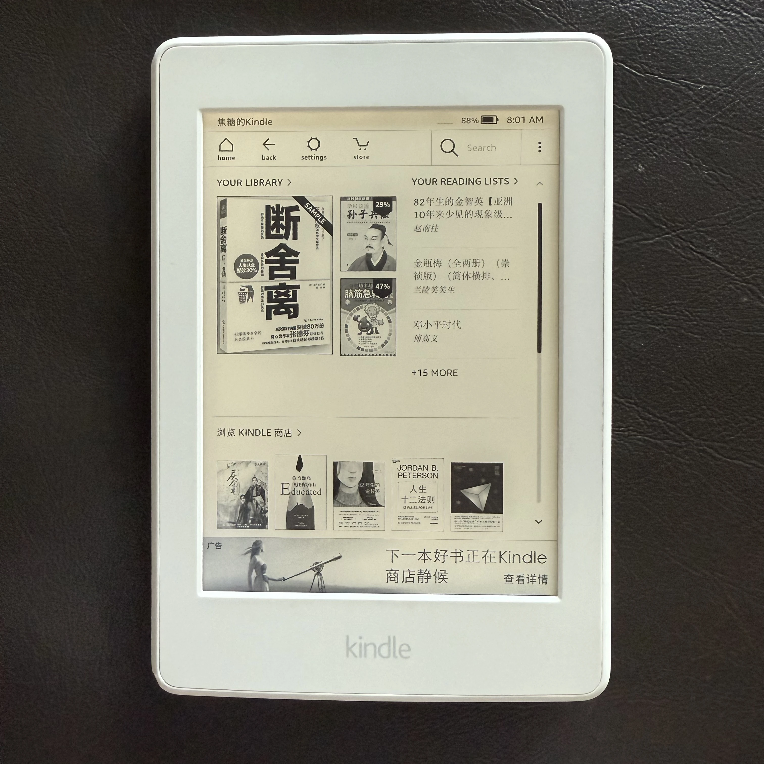 Paperwhite Gebraucht 2,3,4 E-Book E-Ink E-Reader 6 Zoll Touchscreen – Bild 6