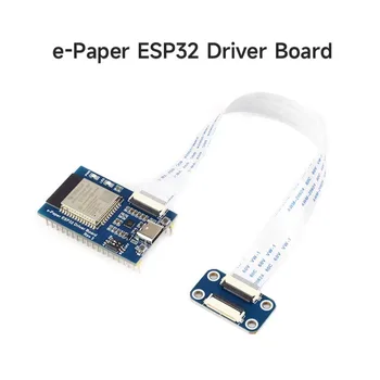 E-Paper ESP32 Treiberplatine E-Ink-Bildschirm Drahtlose Netzwerk-Treiberplatine ESP32 Unterstützt WLAN
