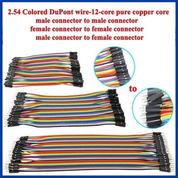 Jumper-Kabel-Set DuPont Stecker auf Stecker, Buchse auf Buchse und Stecker auf Buchse für Arduino (40 Stück)