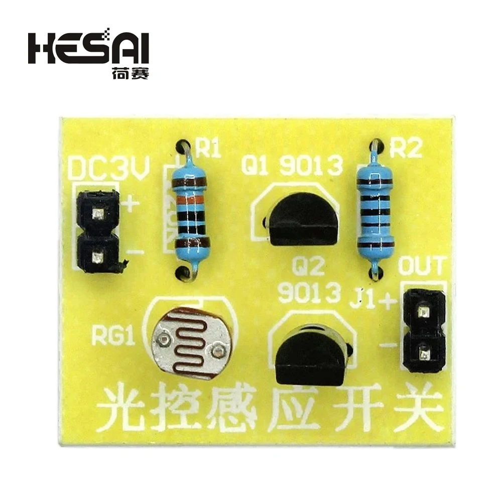 DIY Kit Licht Control Sensor Schalter Suite Lichtempfindliche – Bild 2