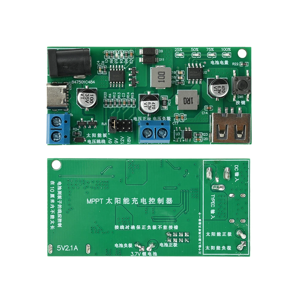 DC 5-18V 2,5A MPPT Solar-Laderegler-Platine mit 5V 2,1A USB-Ausgang für 10-30W Solarmodule und 3,7V 18650