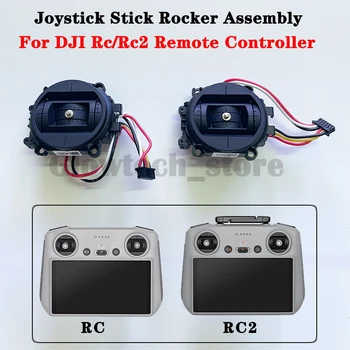 RC/RC2 Fernbedienungs-Joystick-Modul Links/Rechts für DJI Rc/Rc 2 Controller mit Bildschirm