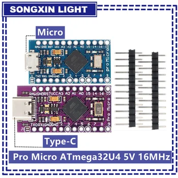 MICRO/TYPE-C USB ATMEGA32U4 Modul 5V 16MHz Board Für Arduino ATMEGA32U4-AU/MU Controller Pro Micro ersetzen