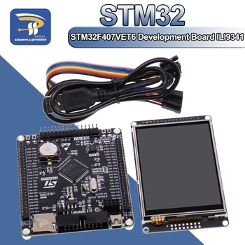 STM32F407VET6 Entwicklung Bord Cortex-M4 STM32 Mindest System Lernen Board ARM Core Board + 3,2 Zoll LCD TFT